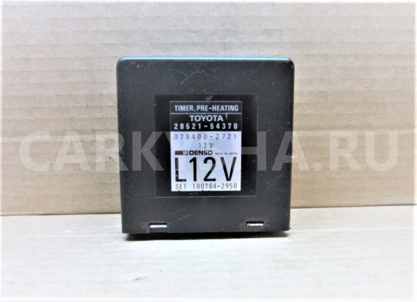 Реле прогрева свечей (PRE Heating Timer) - Toyota HiAce минивэн оригинальный номер  2852154370 , Номера замен 0784802721, 1007842950, 2852154420