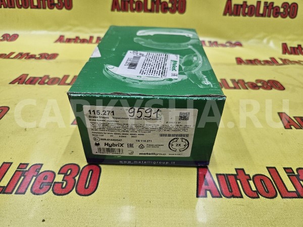 Колодки тормозные Toyota Carina оригинальный номер 0449512250