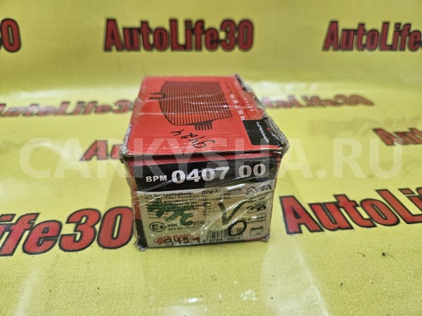 Колодки тормозные Mercedes-Benz C-klasse оригинальный номер A0044209220