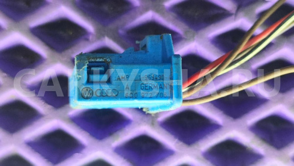 Разъём VAG / Volkswagen / Audi / Skoda 6Q0972706 Audi 200 оригинальный номер 6Q0972706