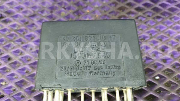 Реле указателя поворота Mercedes-Benz W124 M103 Mercedes-Benz 190 (W201) оригинальный номер 2018210047