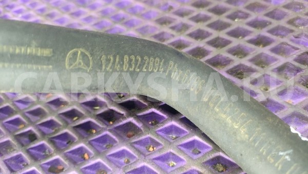 Патрубок отопителя Mercedes Benz W124 1984-1993 Mercedes-Benz W124 оригинальный номер 1248322894