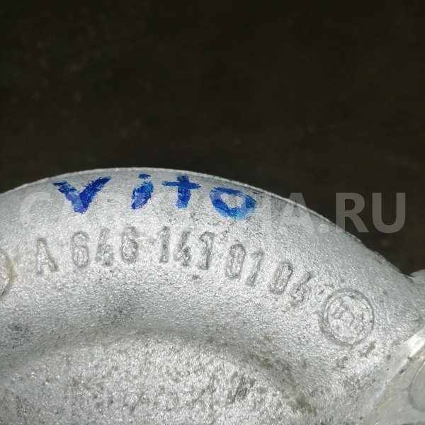 Трубка картерных газов Mercedes-Benz Vito W639 (2003—2010) Mercedes-Benz Vito оригинальный номер A6461410104