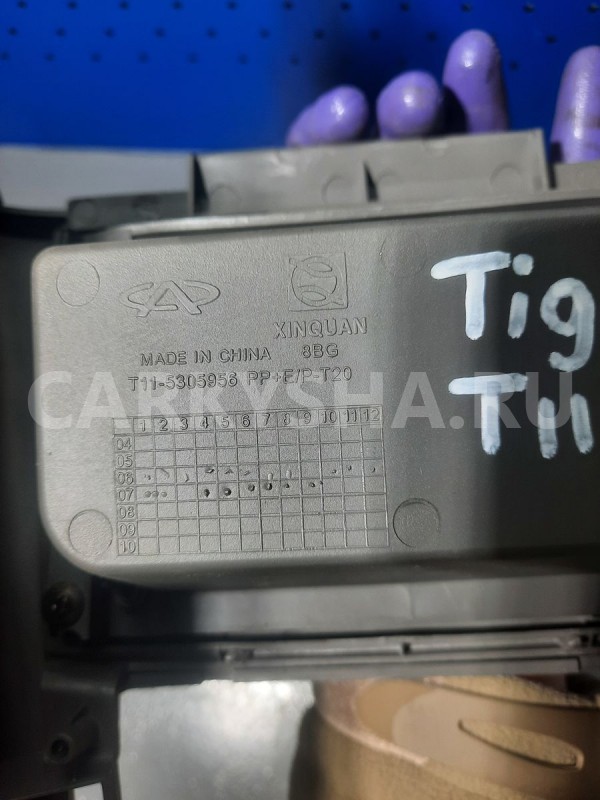 Центральная консоль Chery Tiggo T11 Chery Tiggo (T11) оригинальный номер T115305956