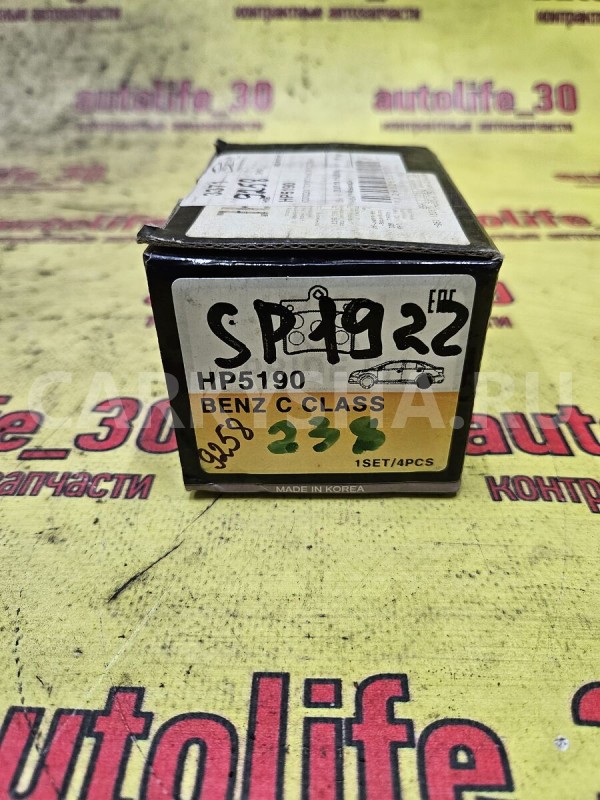Колодки тормозные Mercedes-Benz C-klasse оригинальный номер A005420182064