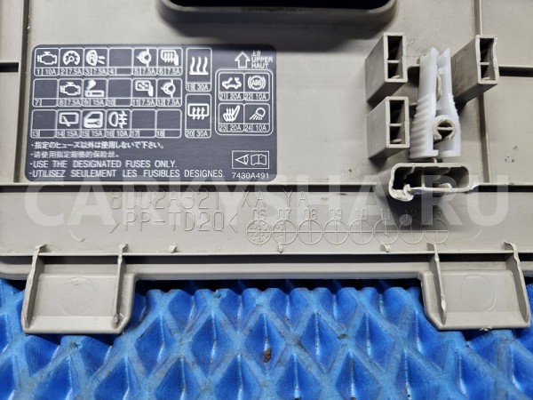 Крышка предохранителей салона Montero Pajero 4 Mitsubishi i оригинальный номер 8002a321