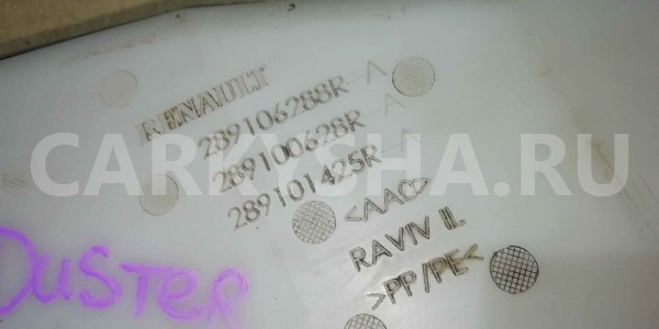 Бачок омывателя Renault Duster I (2010—2015) Renault 15 оригинальный номер 289106288r
