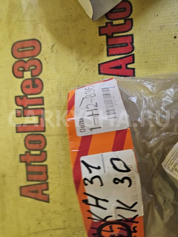 Стойка стабилизатора Toyota 4runner оригинальный номер 4882035030