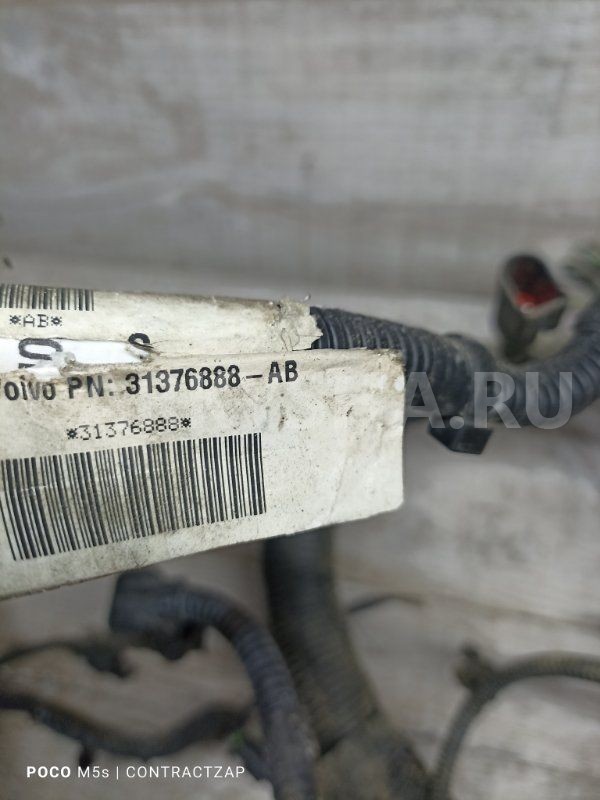 Проводка ДВС Volvo S60 II рестайлинг (2013—2018) Volvo S60 оригинальный номер 31376888ab