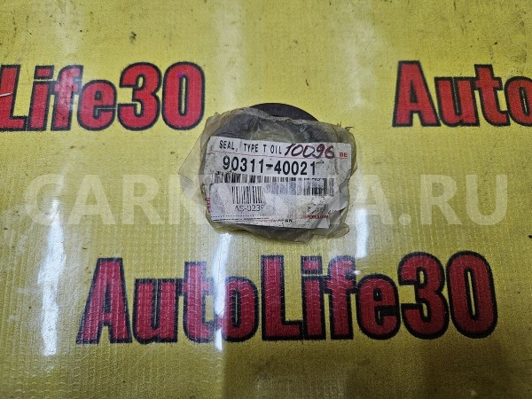 Сальник раздатки Toyota 4runner оригинальный номер 9031140007