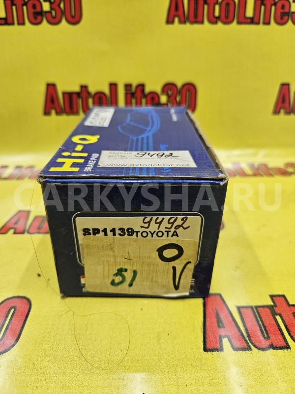 Колодки тормозные Toyota HiAce оригинальный номер 0446526030