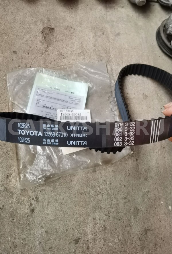 Ремень ГРМ Toyota 4runner оригинальный номер 1356869085