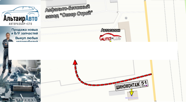 Рычаг передний правый Ford Focus 2 C-Max Ford C-MAX оригинальный номер 1570750