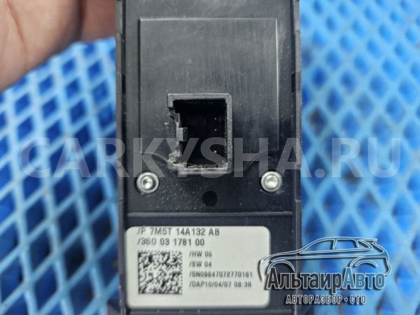 Блок управления стеклоподъемниками Ford Focus 2 Ford Focus оригинальный номер 7M5T14A132