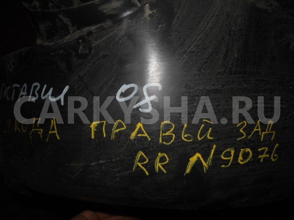 Подкрылок Skoda Octavia I рестайлинг (2000—2011) Skoda Octavia оригинальный номер 1U0810974