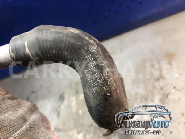 Патрубок охлаждения радиатора печки Touareg 1 Volkswagen Touareg оригинальный номер 7L0815981