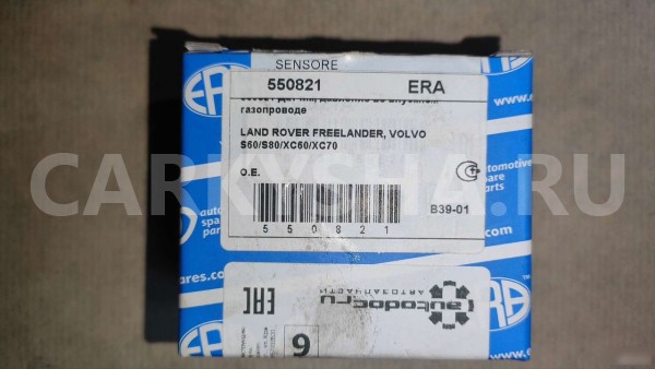 Датчик давления наддува Вольво хс70 Volvo C70 оригинальный номер 550821