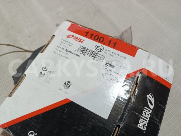 Колодки тормозные передние к-кт Fiat Doblo оригинальный номер 1100.11