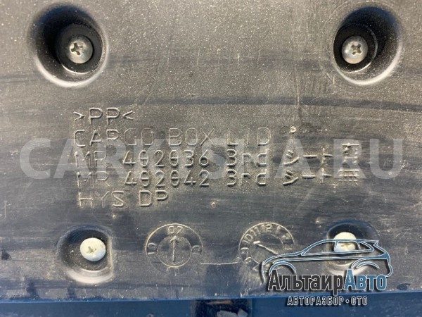 Пол полка багажника Pajero 3 4  MR402036, MR402042 Mitsubishi i оригинальный номер mr402036