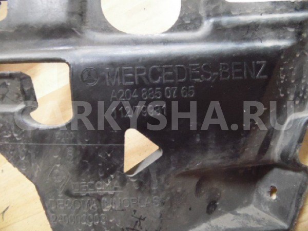 Крепеж бампера Mercedes-Benz C-класс W204/S204 (2006—2011) Mercedes-Benz C-klasse оригинальный номер A2048850765