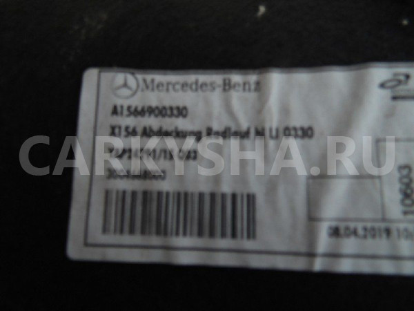 Подкрылок Mercedes-Benz GLA-класс X156 (2013—2017) Mercedes-Benz A-klasse оригинальный номер A1566900330