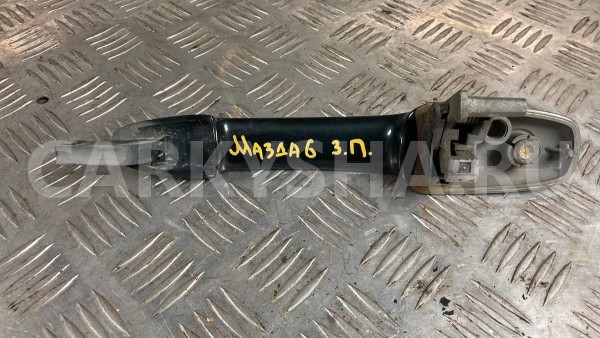 Ручка двери внешняя наружная Mazda 6 GG Mazda 2 оригинальный номер GJ6A72410H