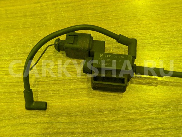 Вакуумный клапан Audi A3 оригинальный номер 037906283C