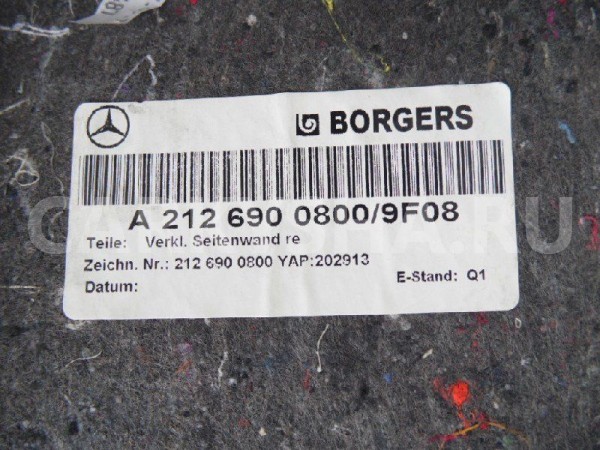 Обшивка багажника Mercedes-Benz E-класс W212/S212/C207/A207 (2009—2013) Mercedes-Benz E-klasse оригинальный номер A2126900800