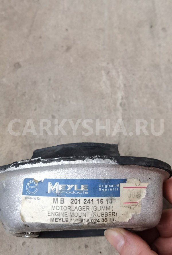 Опора двигателя левая Mercedes-Benz 190 (W201) оригинальный номер A2012411613