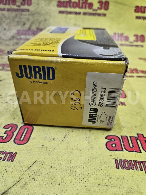 Колодки тормозные Volvo C70 оригинальный номер 272343